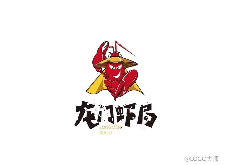 龙虾logo 集锦