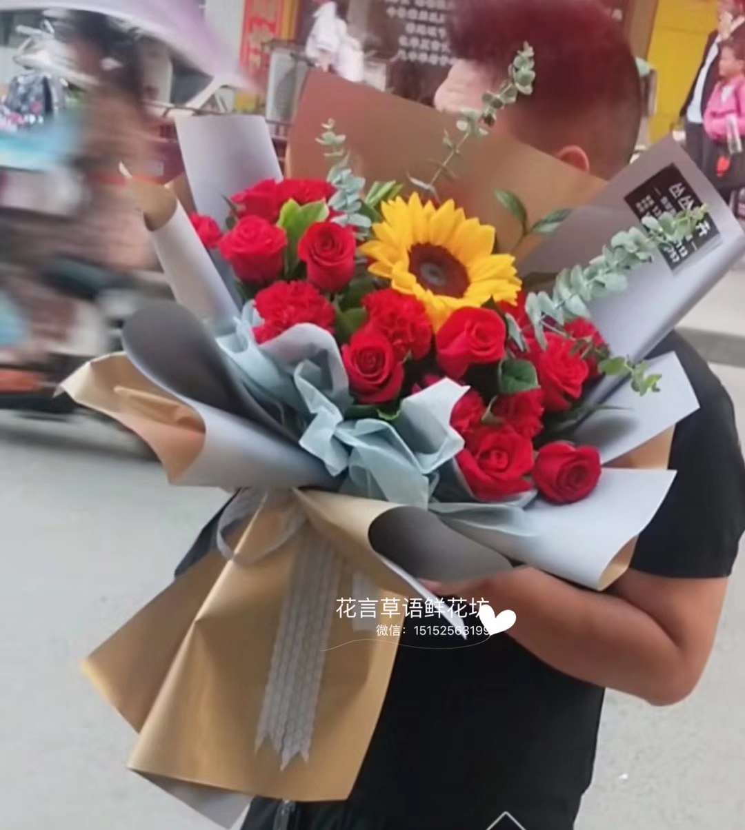 七夕鲜花预定15152563199同微信