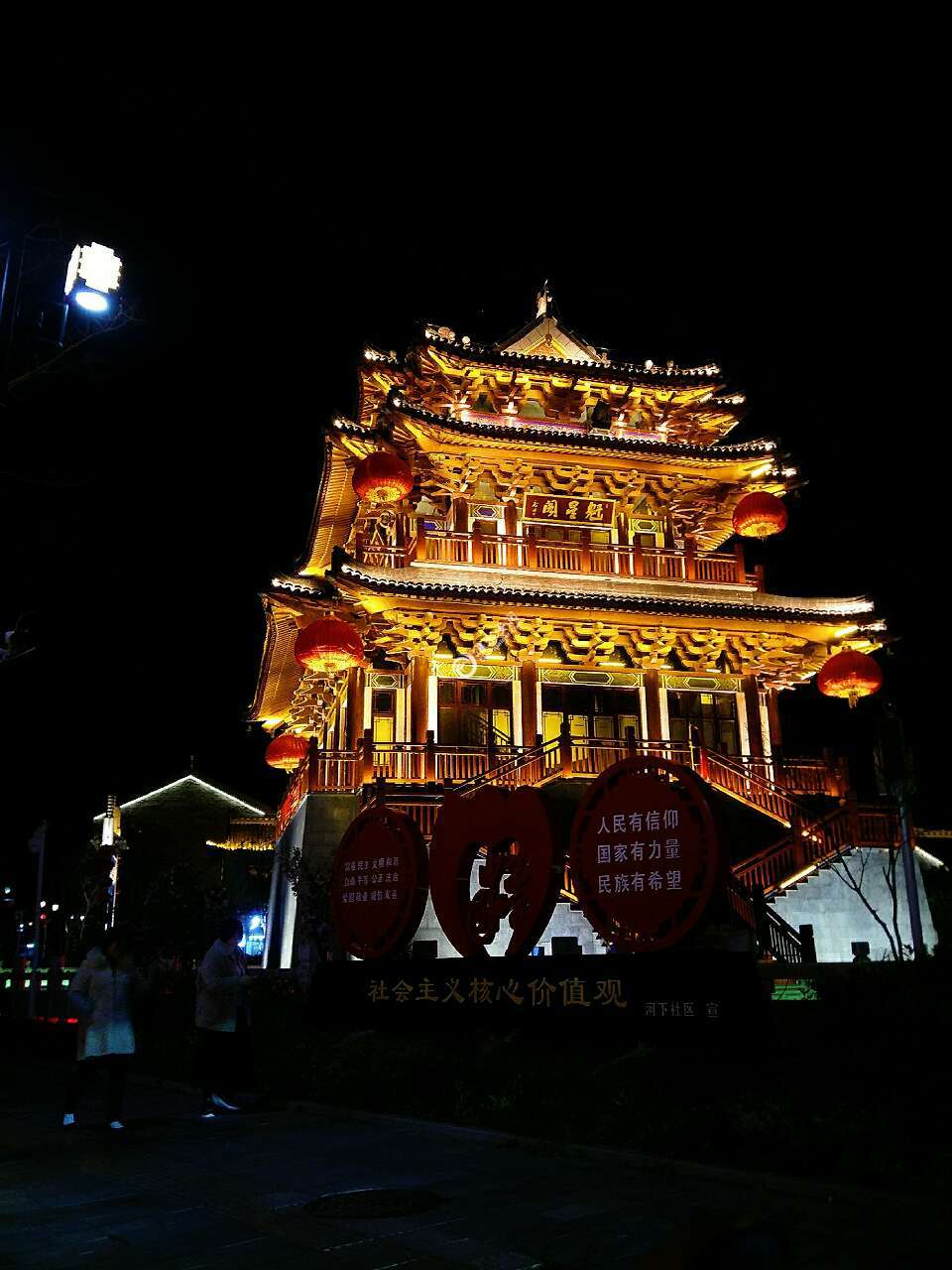 城市印象# 淮安夜景美