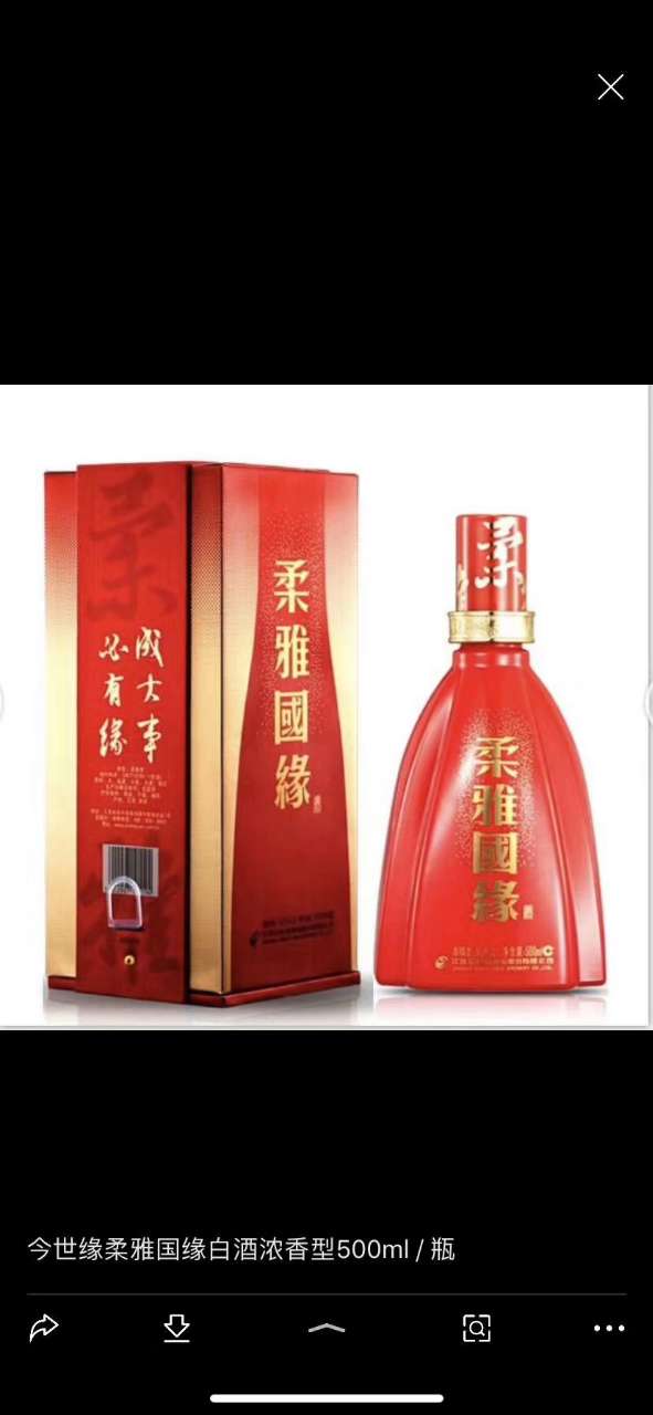 来自大军在淮的淮友圈