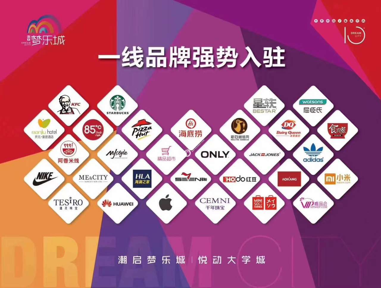 来自小开心哈的淮友圈