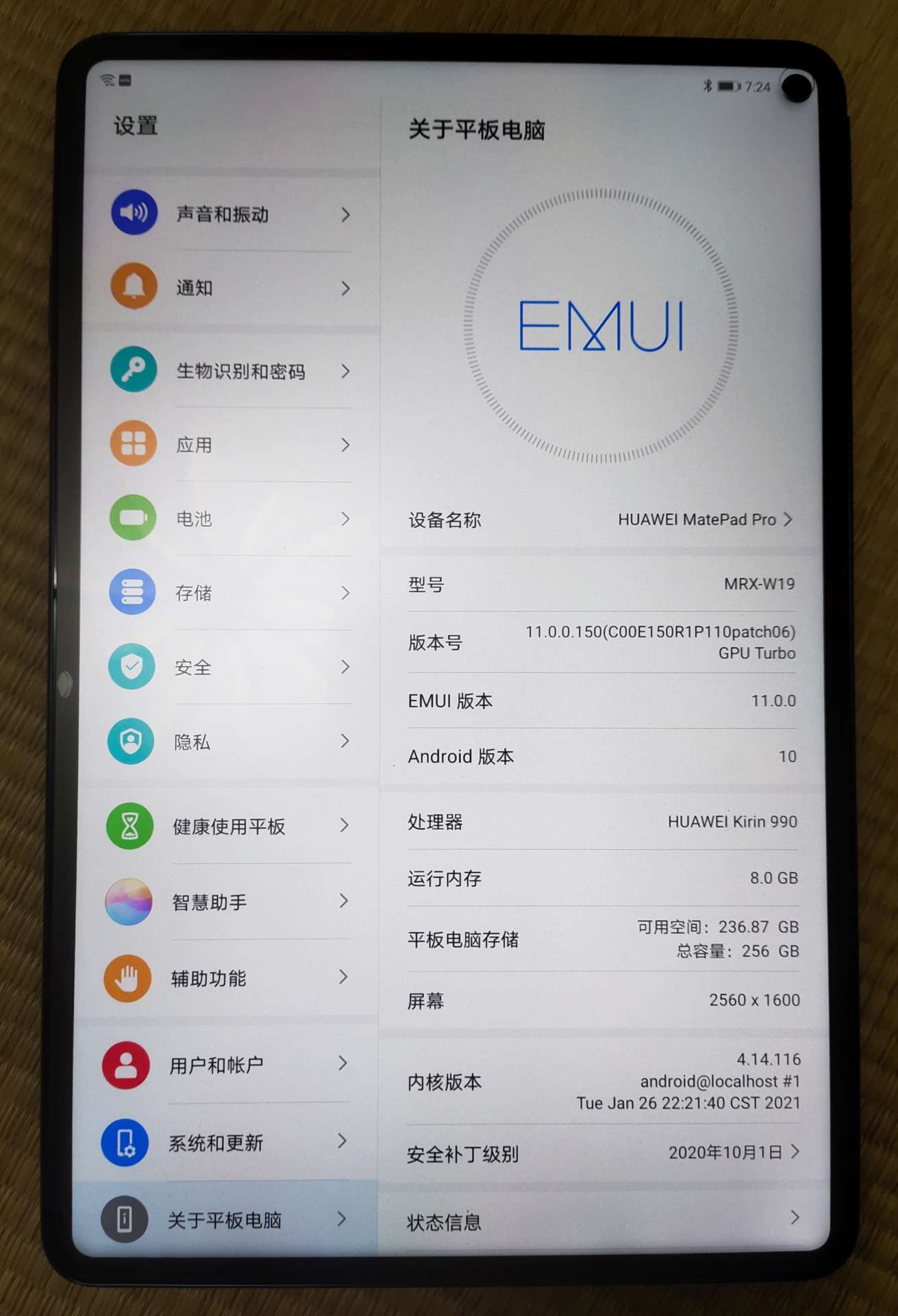 华为matepadpro青山黛8256wifi单机